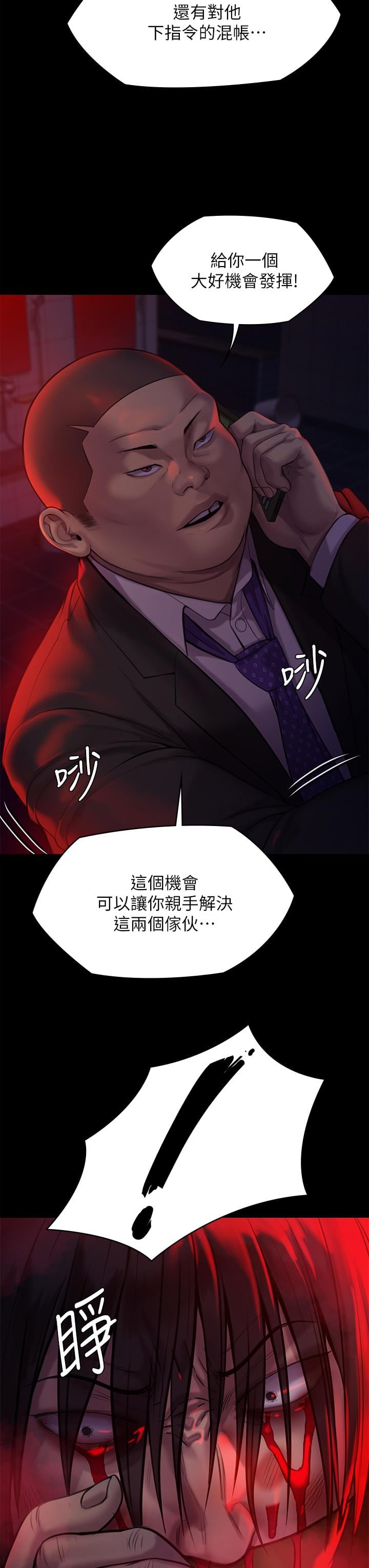傀儡第222话-狠踹何泰秀的俊彪