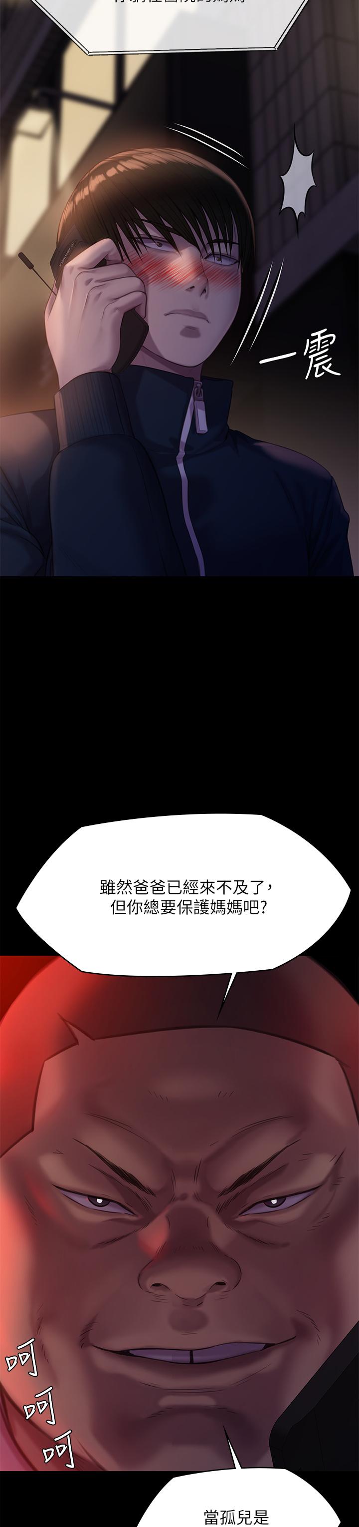 傀儡第222话-狠踹何泰秀的俊彪