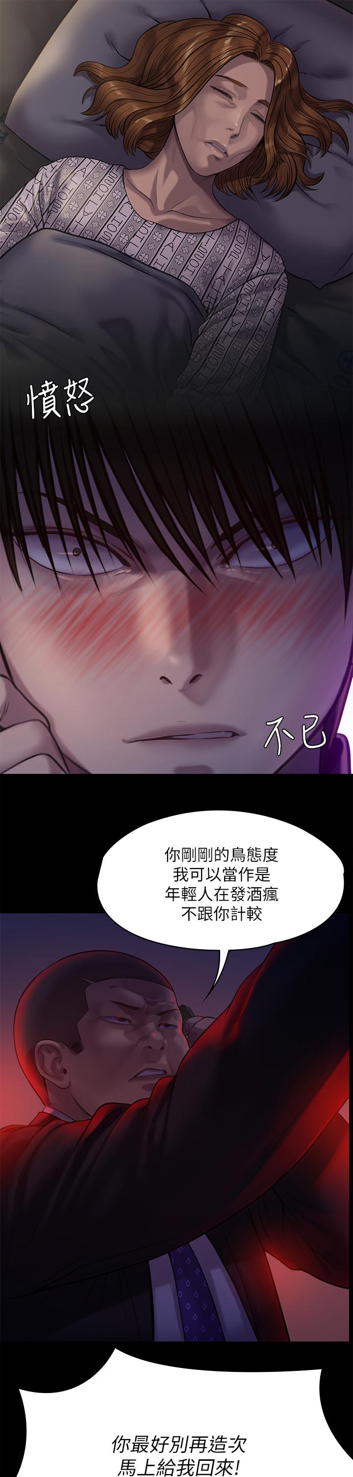 傀儡第222话-狠踹何泰秀的俊彪