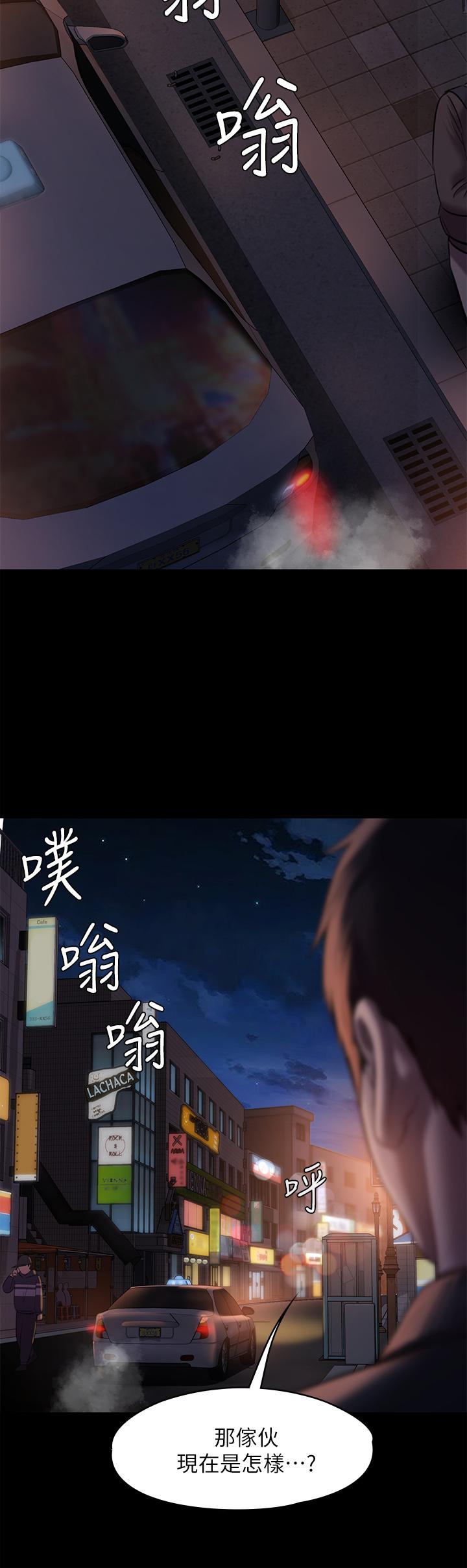 傀儡第222话-狠踹何泰秀的俊彪