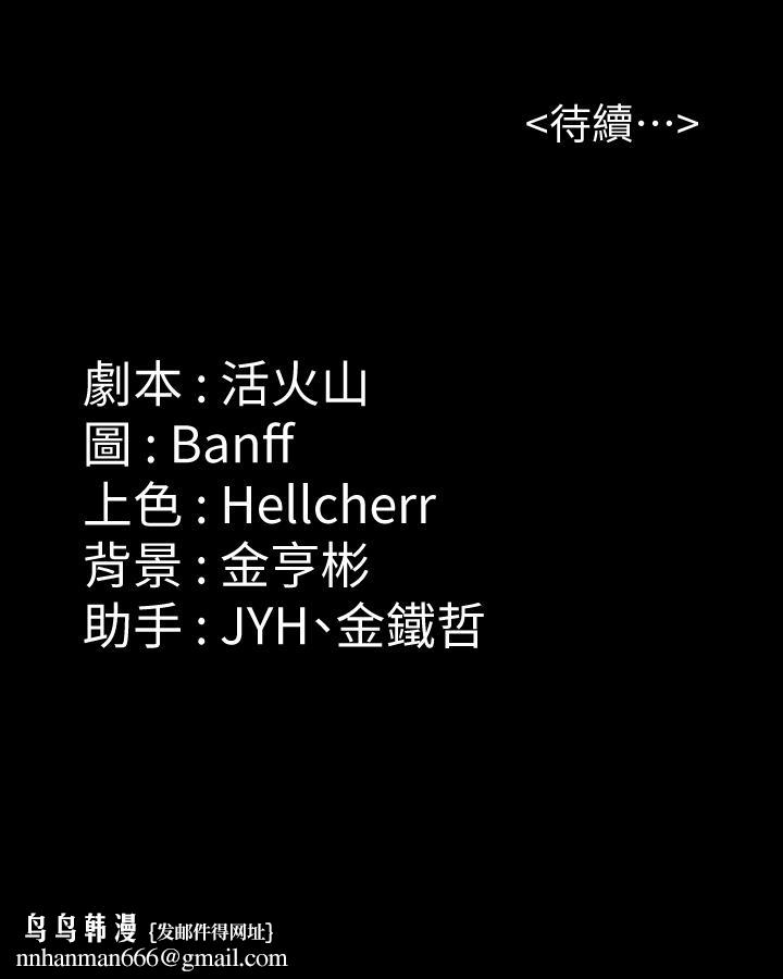 傀儡第222话-狠踹何泰秀的俊彪