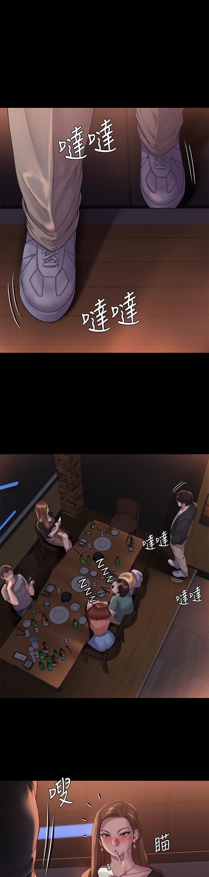 傀儡第223话-一碰到达莉的嫩鲍就立正