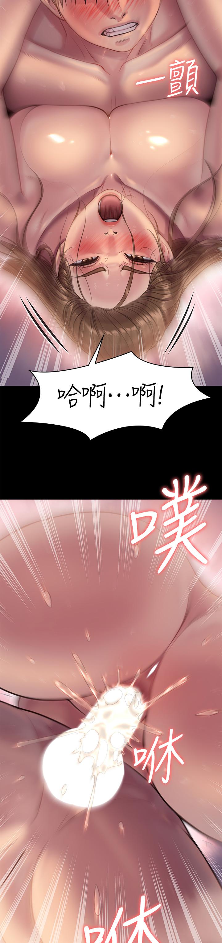 傀儡第224话-我只要你