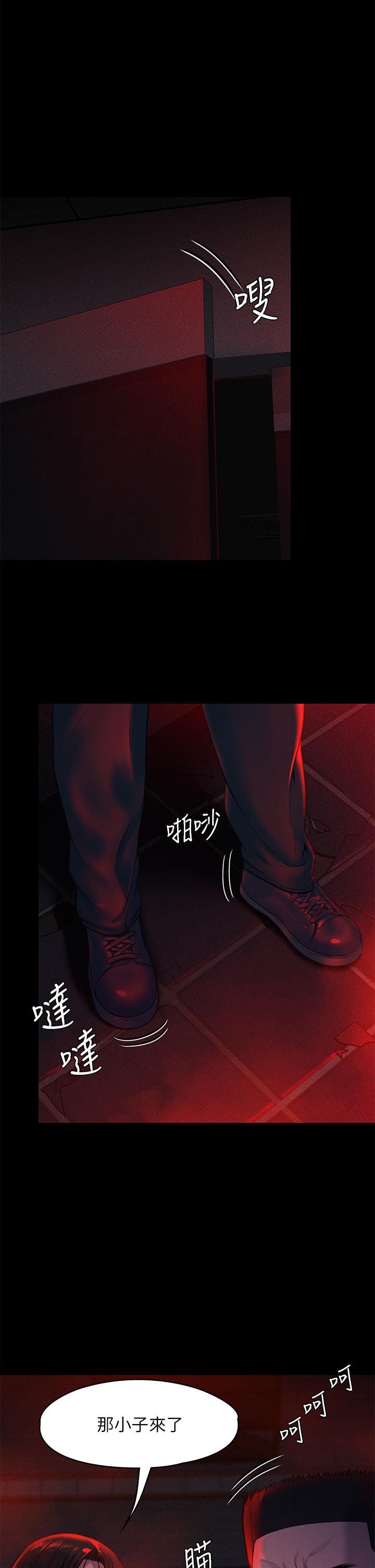 傀儡第224话-我只要你