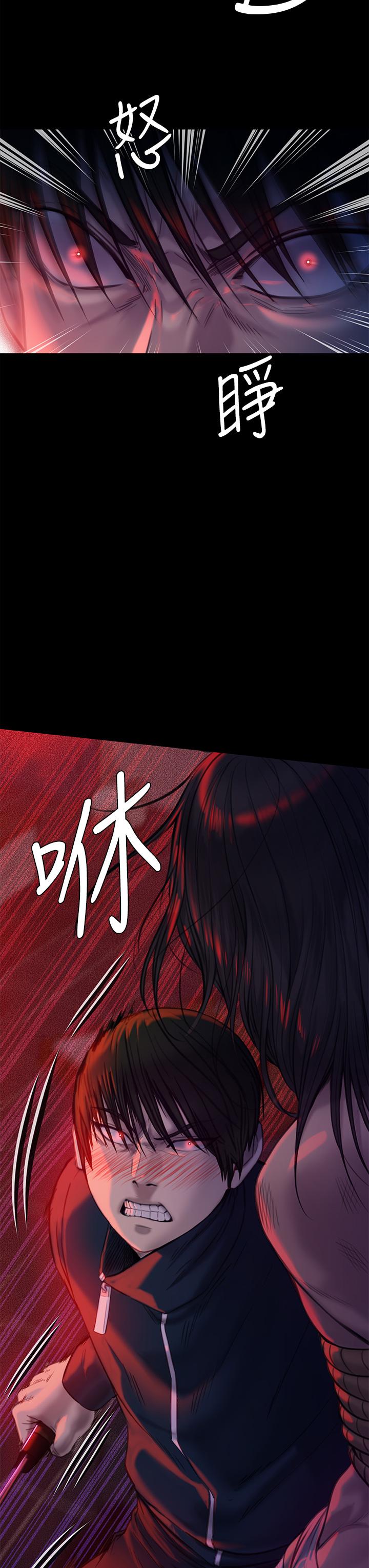 傀儡第224话-我只要你