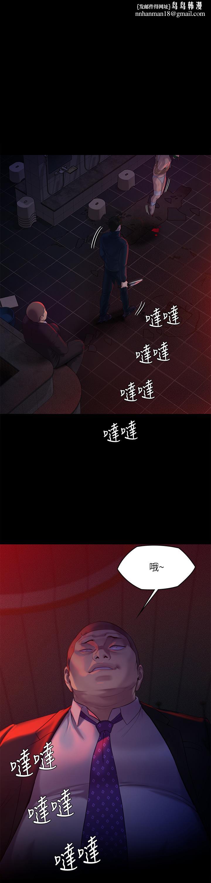 傀儡第225话-爱恨交织的浓烈性爱