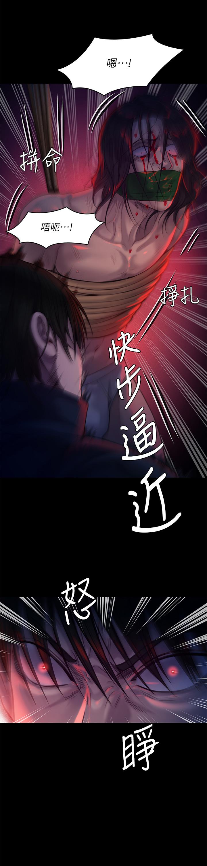 傀儡第225话-爱恨交织的浓烈性爱