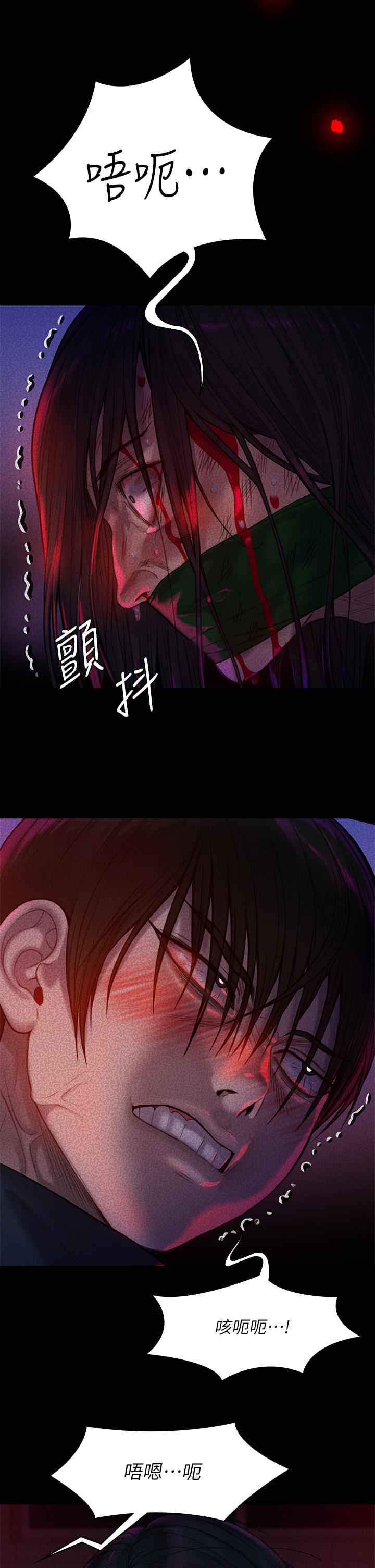 傀儡第225话-爱恨交织的浓烈性爱