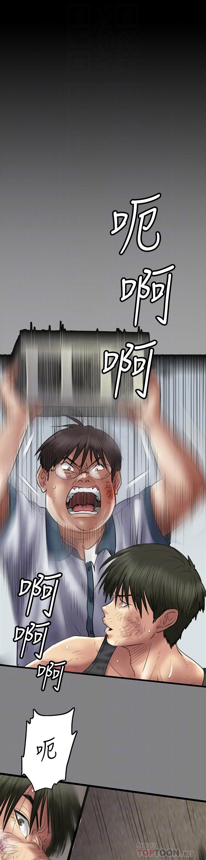 傀儡第225话-爱恨交织的浓烈性爱