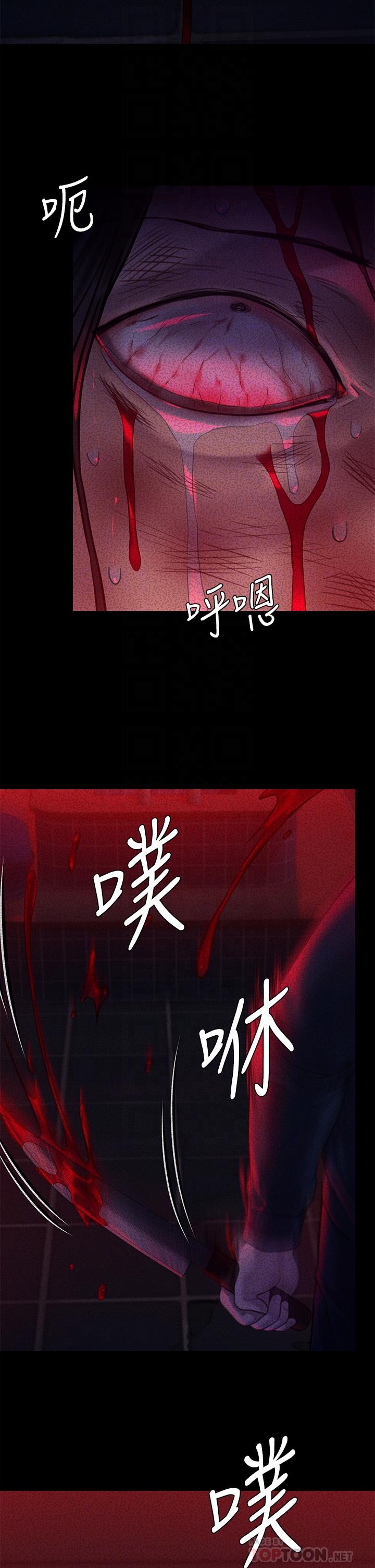 傀儡第225话-爱恨交织的浓烈性爱