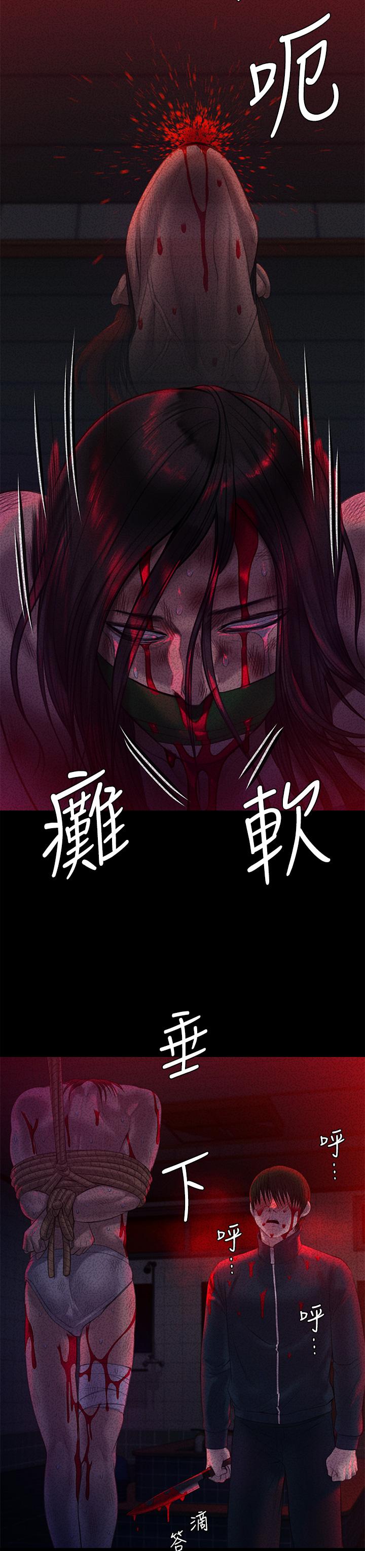 傀儡第225话-爱恨交织的浓烈性爱