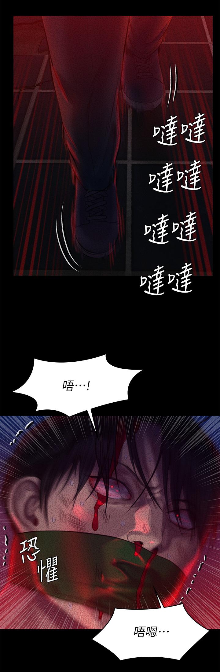 傀儡第225话-爱恨交织的浓烈性爱