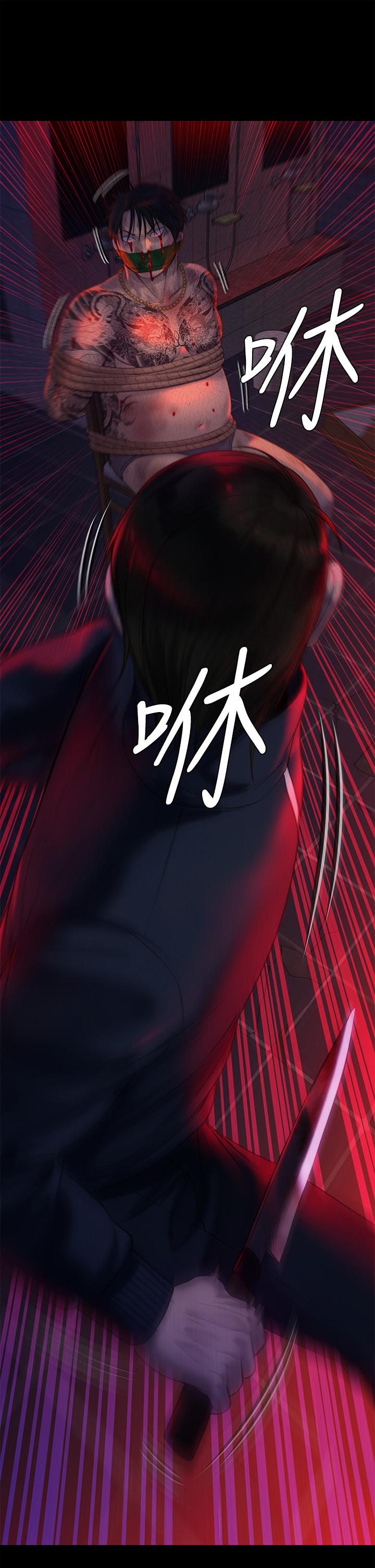 傀儡第225话-爱恨交织的浓烈性爱