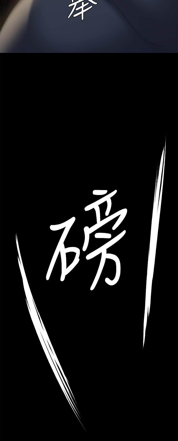傀儡第226话-被我捡尸比被猪干还爽吧