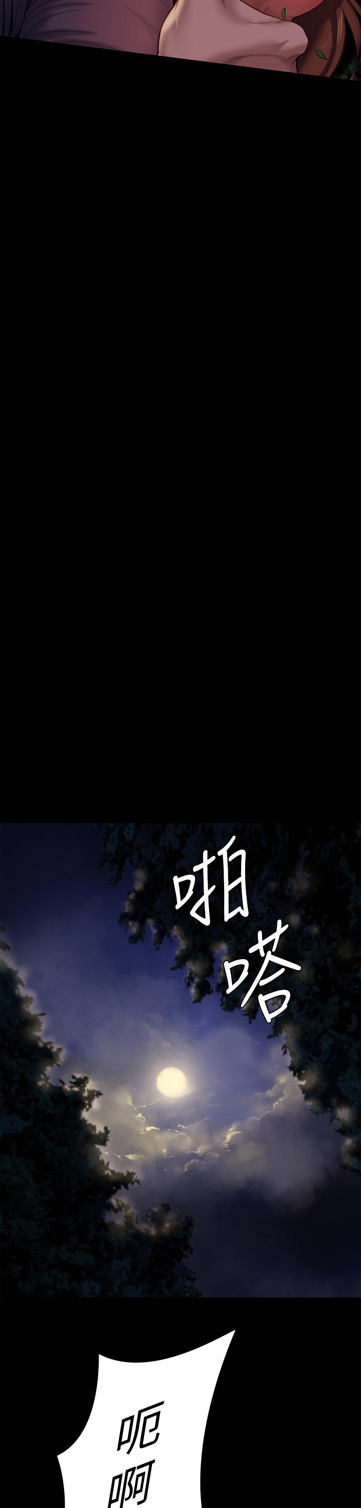 傀儡第226话-被我捡尸比被猪干还爽吧