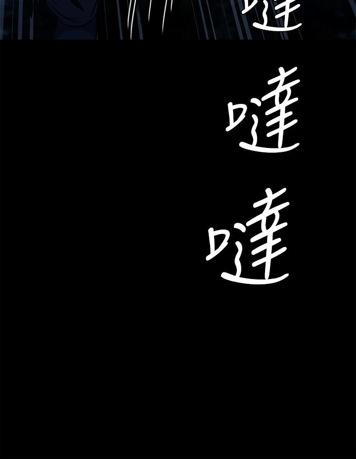 傀儡第226话-被我捡尸比被猪干还爽吧