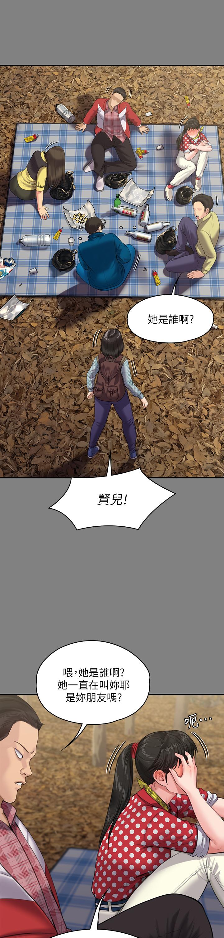 傀儡第228话-贤儿折磨自己的原因