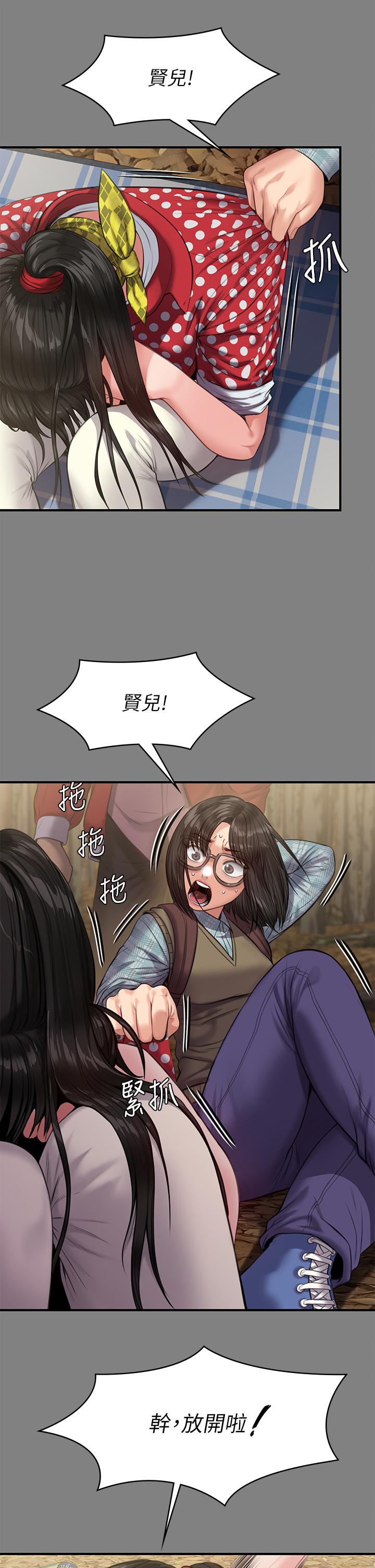 傀儡第229话-拜託让我见俊彪最后一面