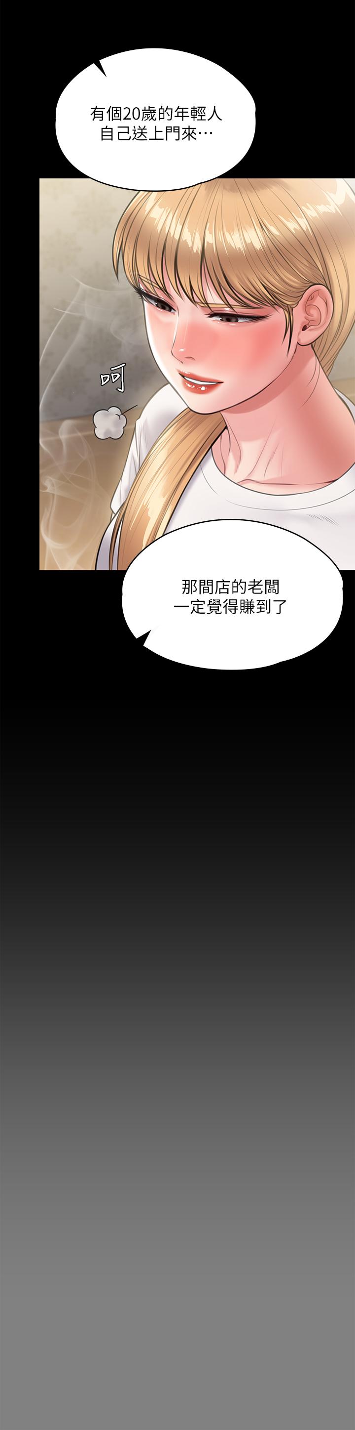 傀儡第229话-拜託让我见俊彪最后一面