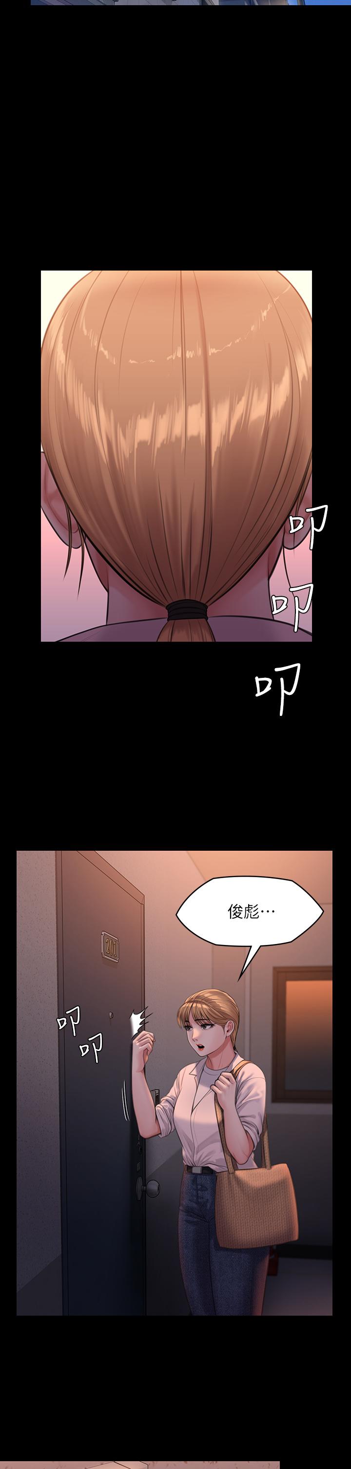 傀儡第231话-妓女，好久不见
