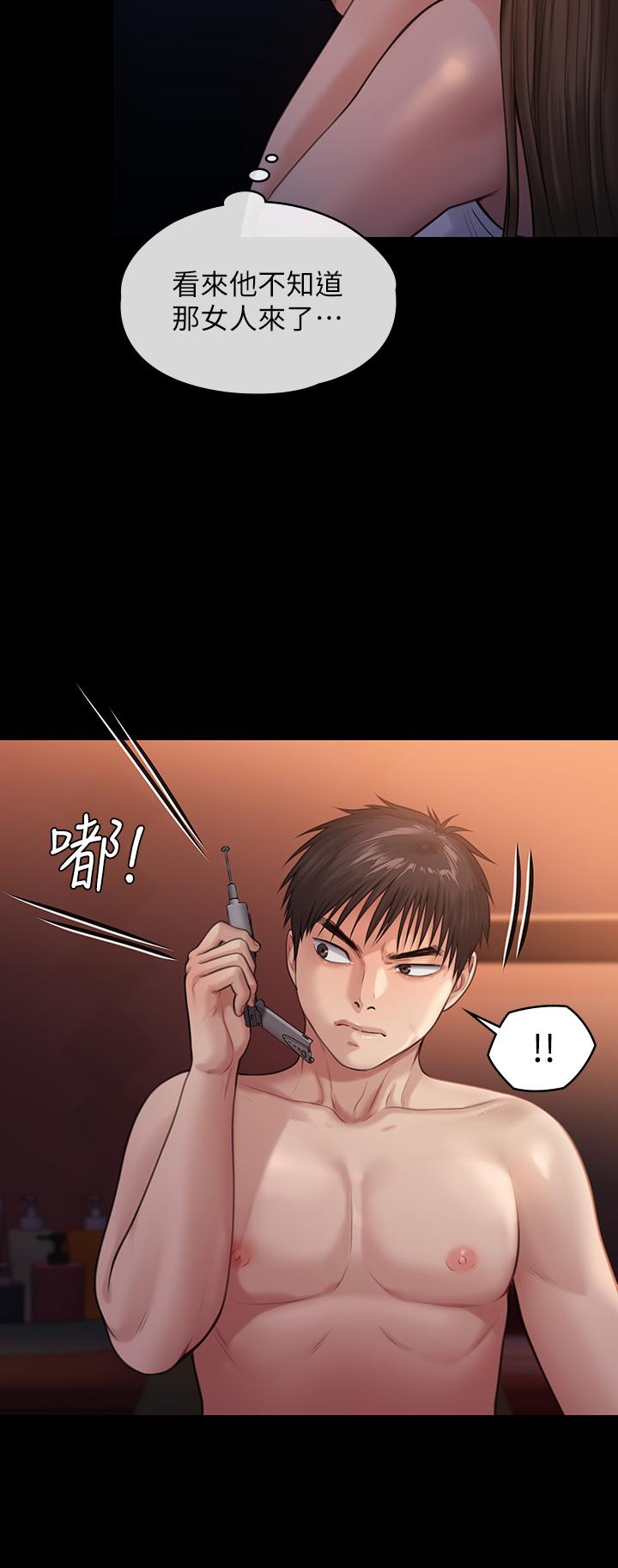 傀儡第231话-妓女，好久不见