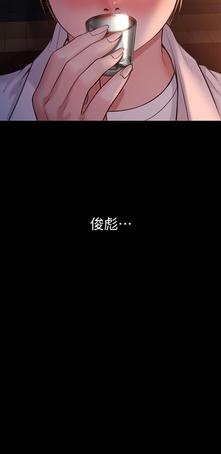 傀儡第232话-我输给一个妓女？