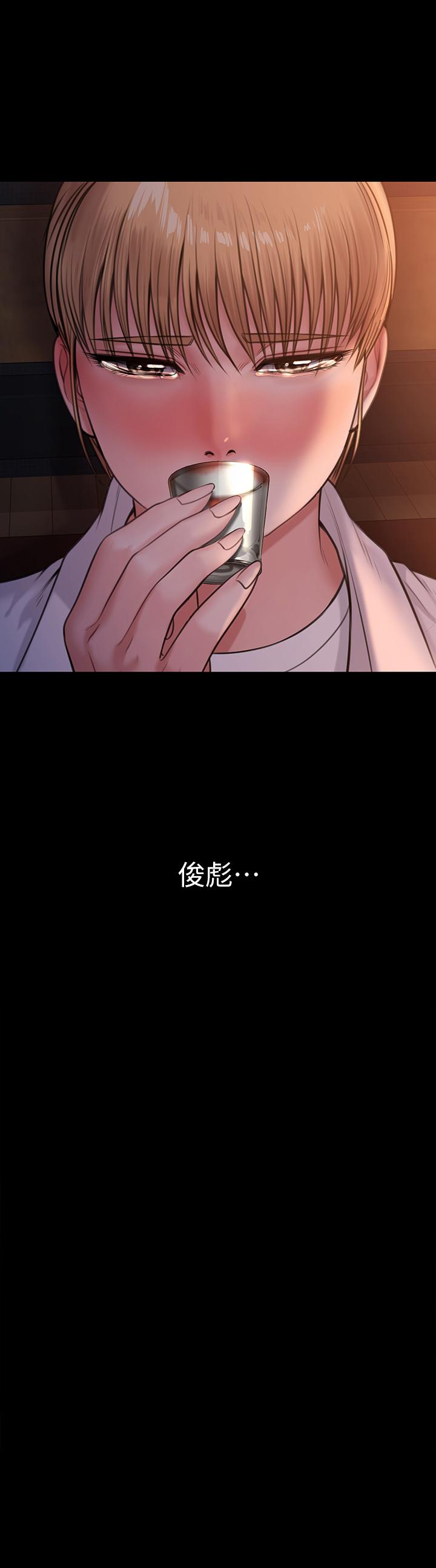 傀儡第233话-安俊彪，跟我交往吧