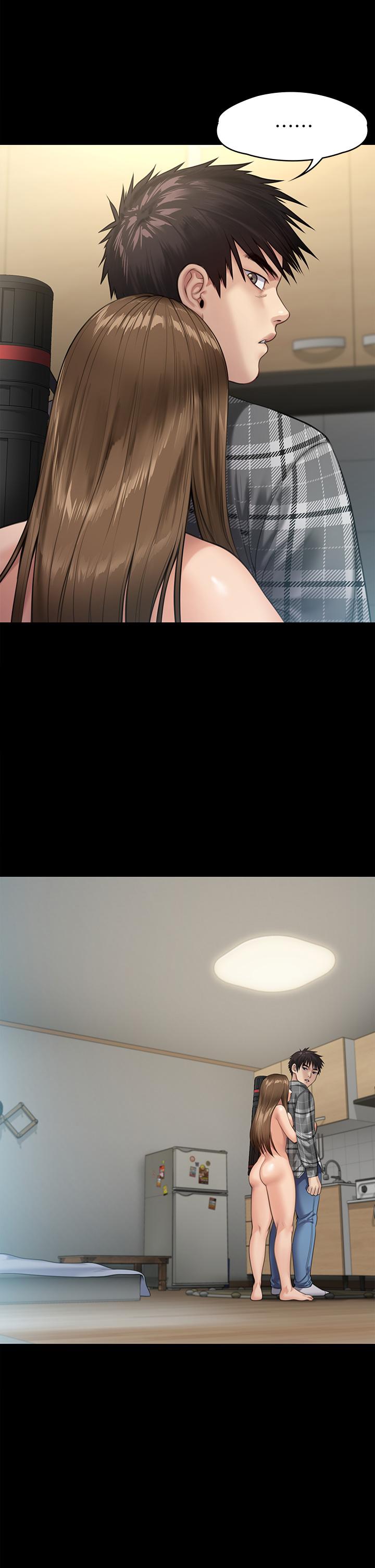 傀儡第233话-安俊彪，跟我交往吧