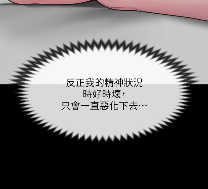 傀儡第235话-生过孩子了还这么紧