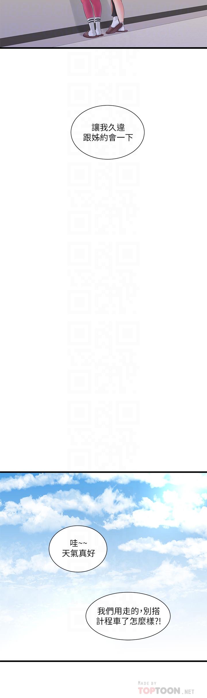 亲家四姊妹第103话-火热交缠的躯体