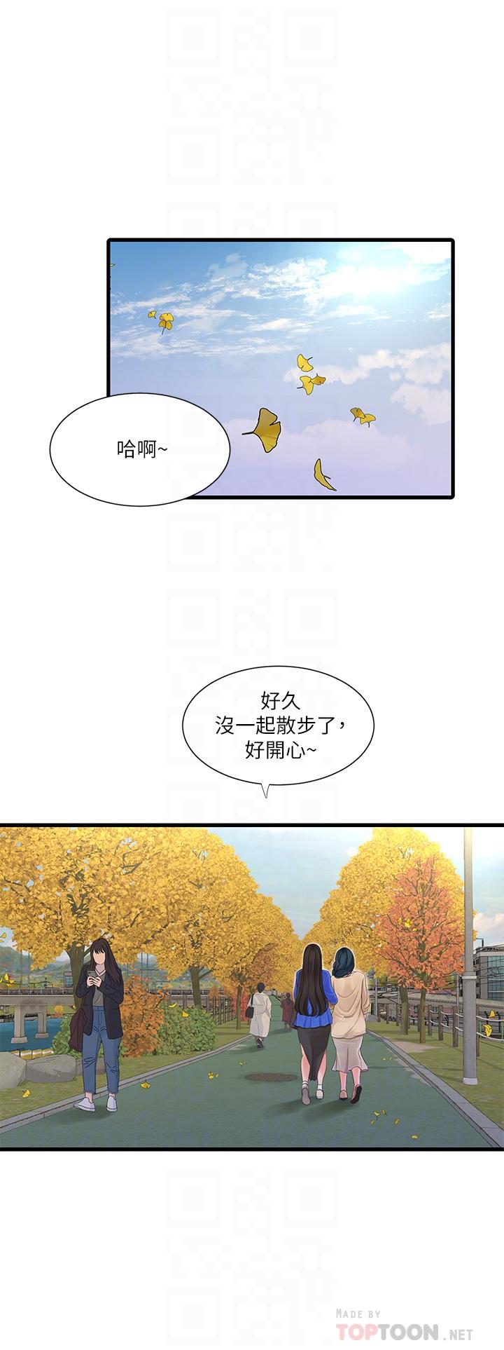 亲家四姊妹第103话-火热交缠的躯体