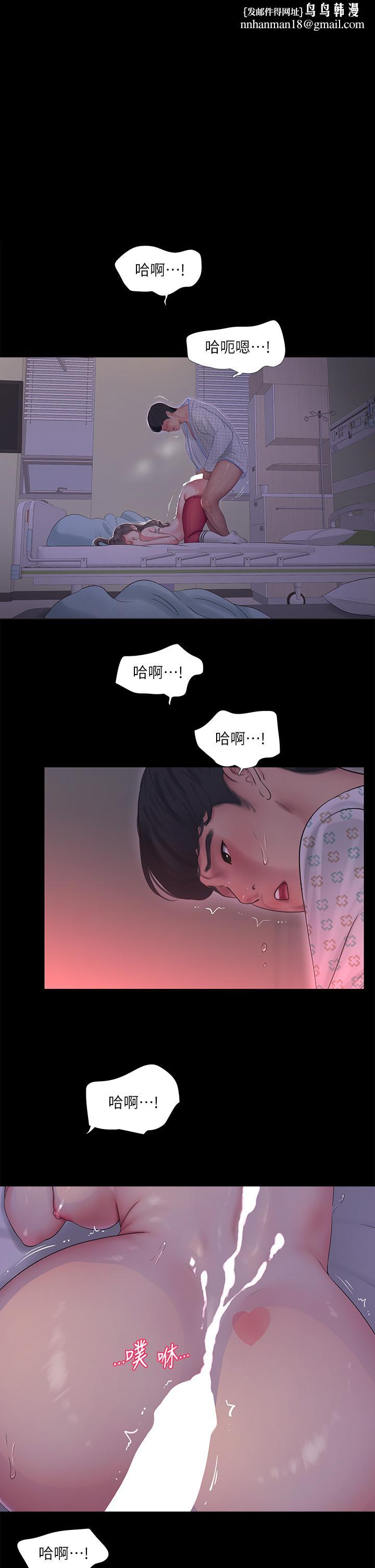亲家四姊妹第105话-当着哥哥的面上嫂嫂