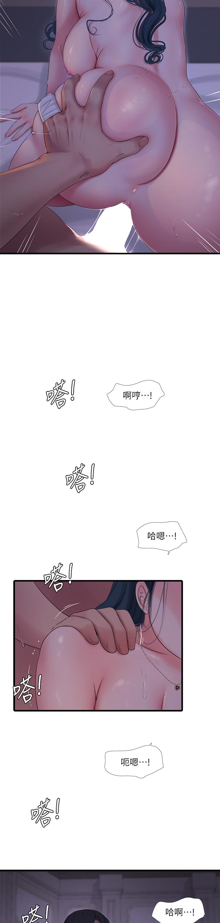 亲家四姊妹第106话-在老公面前高潮的佳英