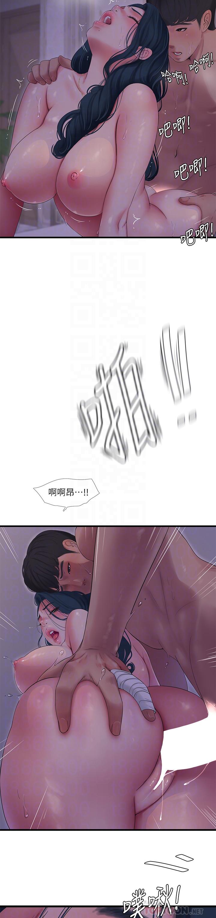 亲家四姊妹第106话-在老公面前高潮的佳英