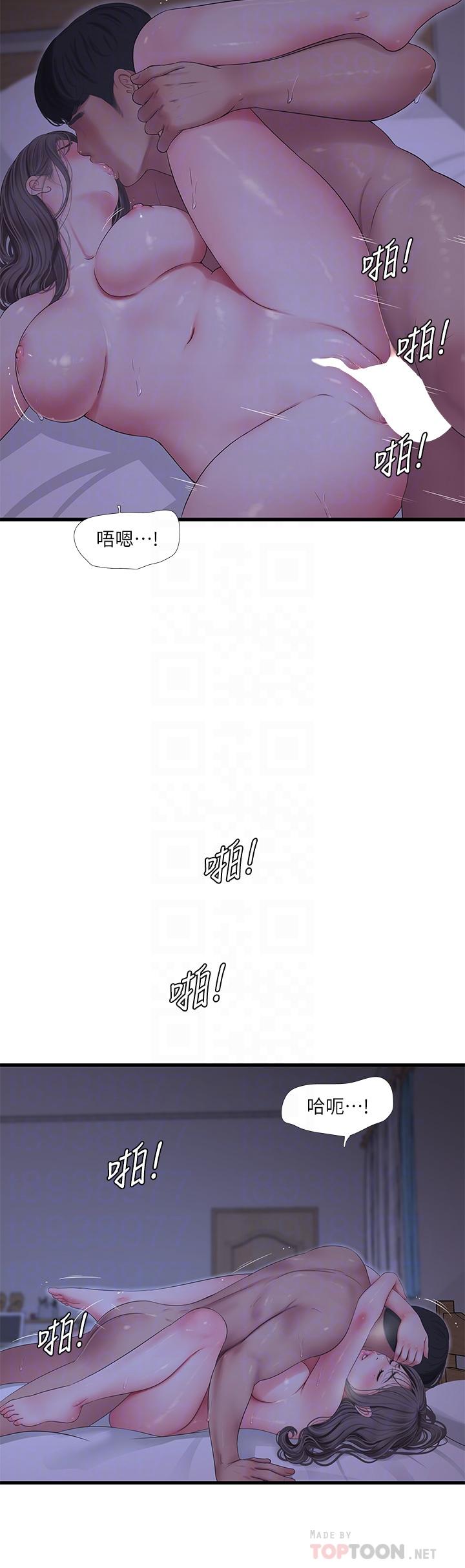 亲家四姊妹第111话-最终话-再见，亲家姐妹们