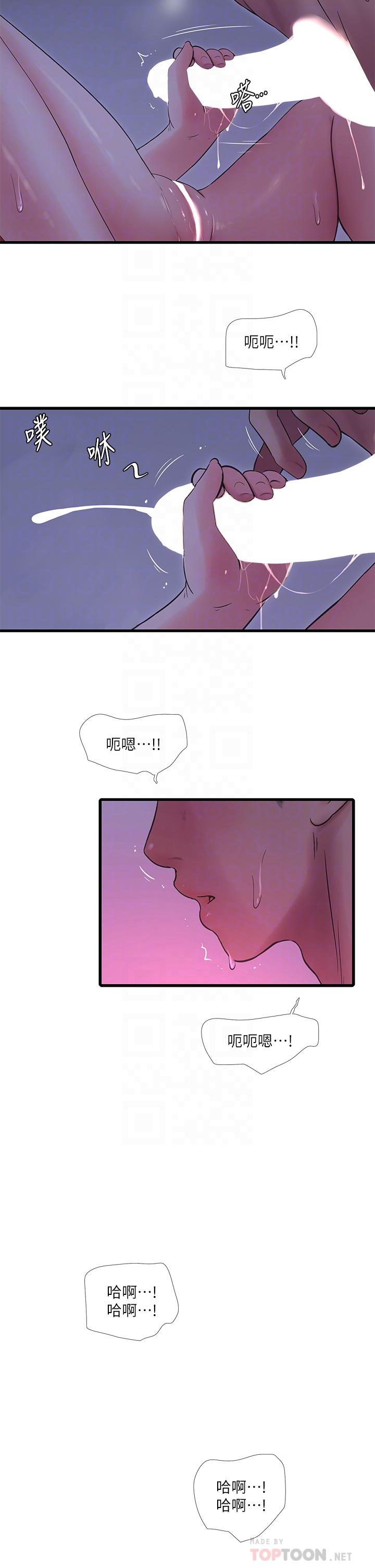 亲家四姊妹第111话-最终话-再见，亲家姐妹们