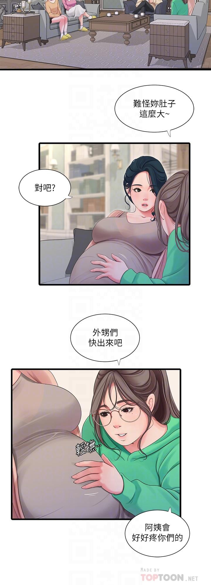 亲家四姊妹第111话-最终话-再见，亲家姐妹们