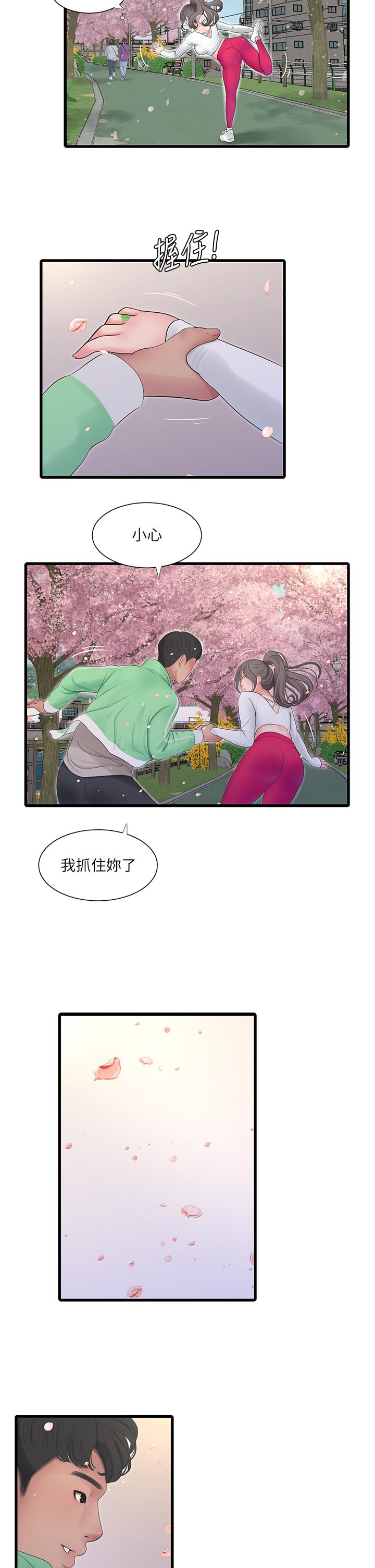 亲家四姊妹第111话-最终话-再见，亲家姐妹们