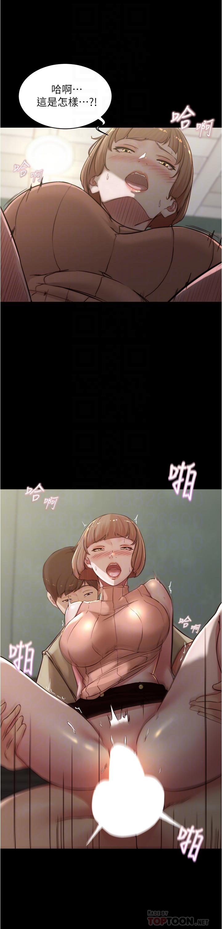 小裤裤笔记第74话-在热闹的咖啡厅高潮
