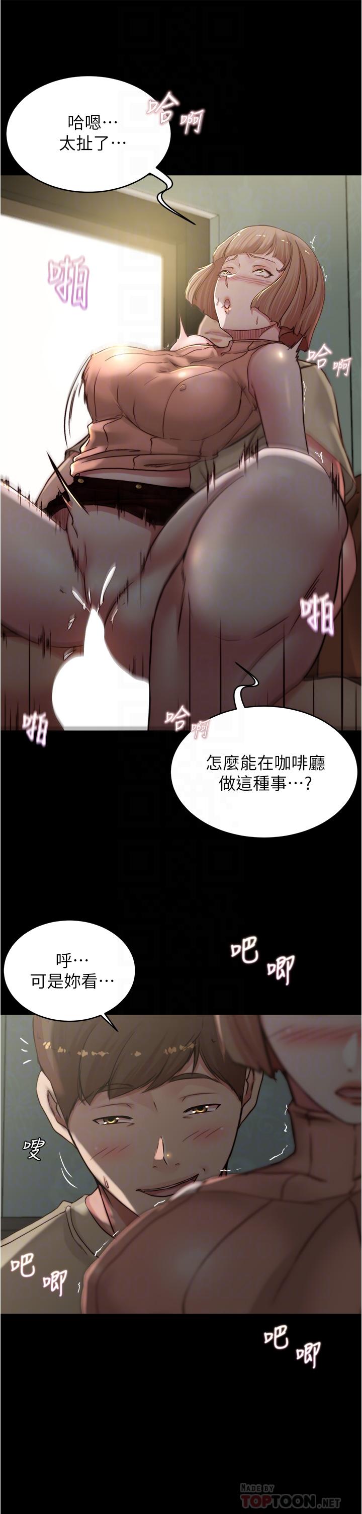 小裤裤笔记第74话-在热闹的咖啡厅高潮