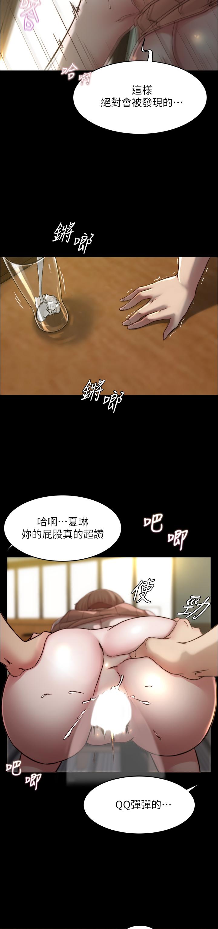 小裤裤笔记第74话-在热闹的咖啡厅高潮