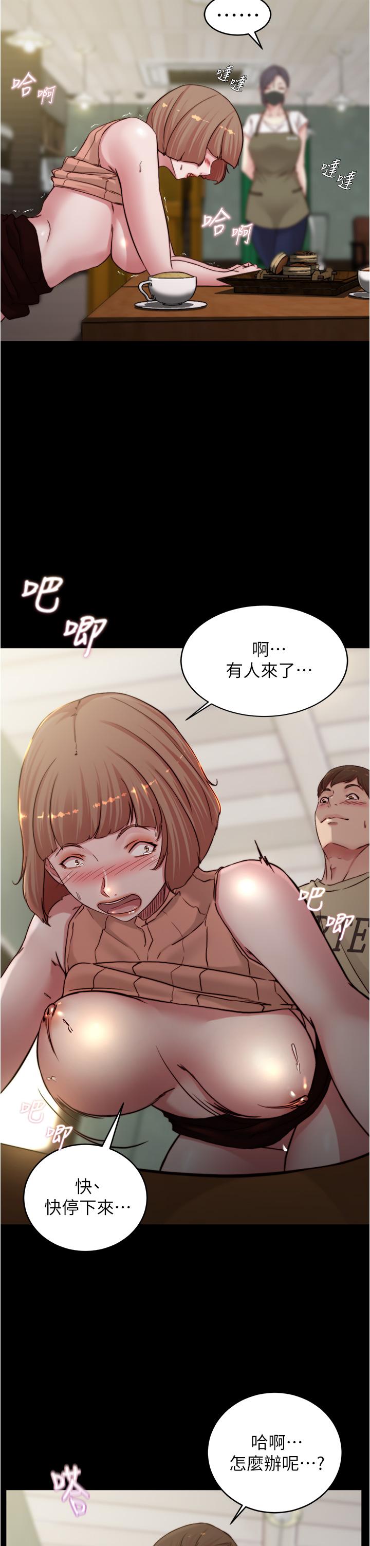 小裤裤笔记第74话-在热闹的咖啡厅高潮