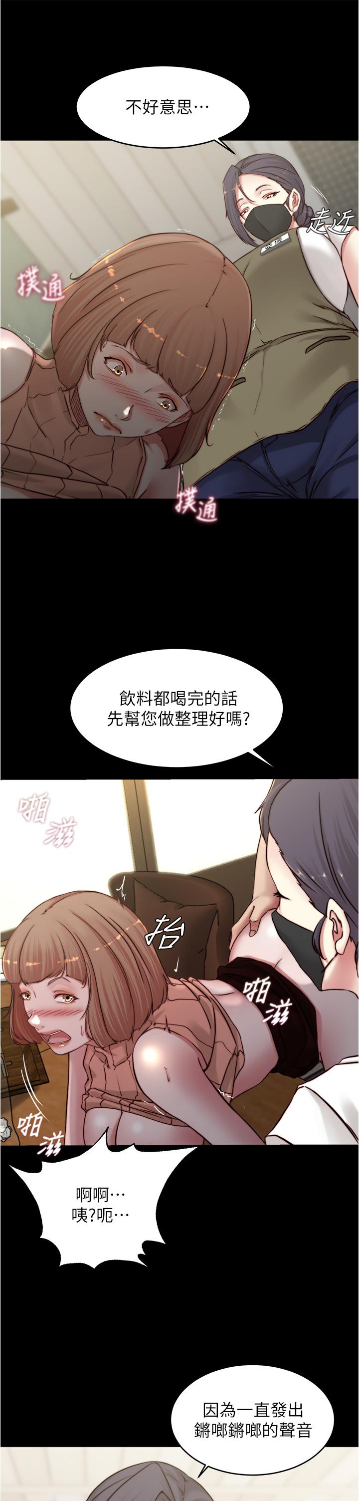 小裤裤笔记第74话-在热闹的咖啡厅高潮