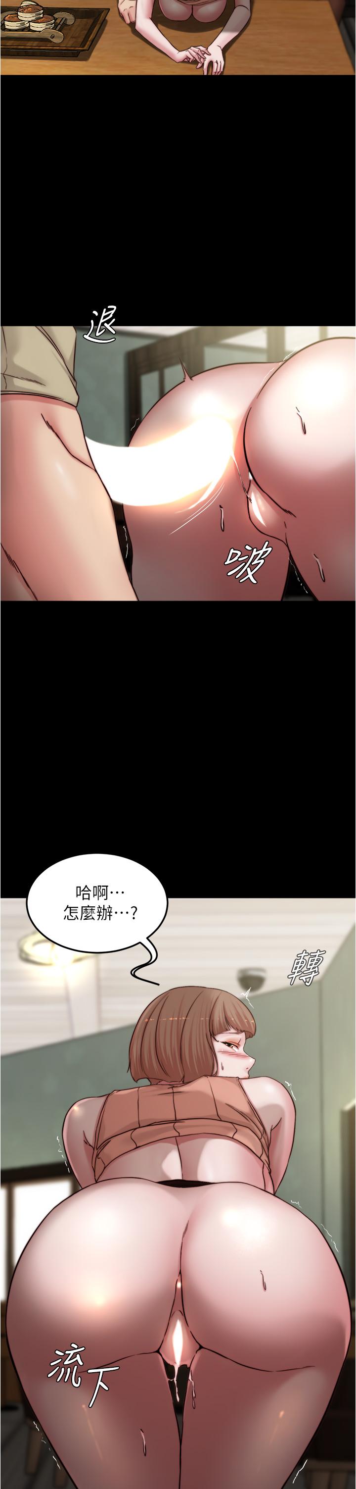 小裤裤笔记第75话-去你家单独谈谈吧