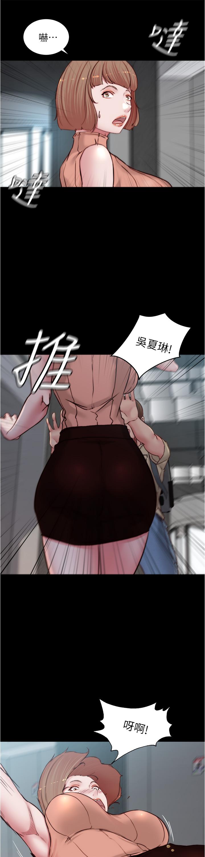 小裤裤笔记第75话-去你家单独谈谈吧