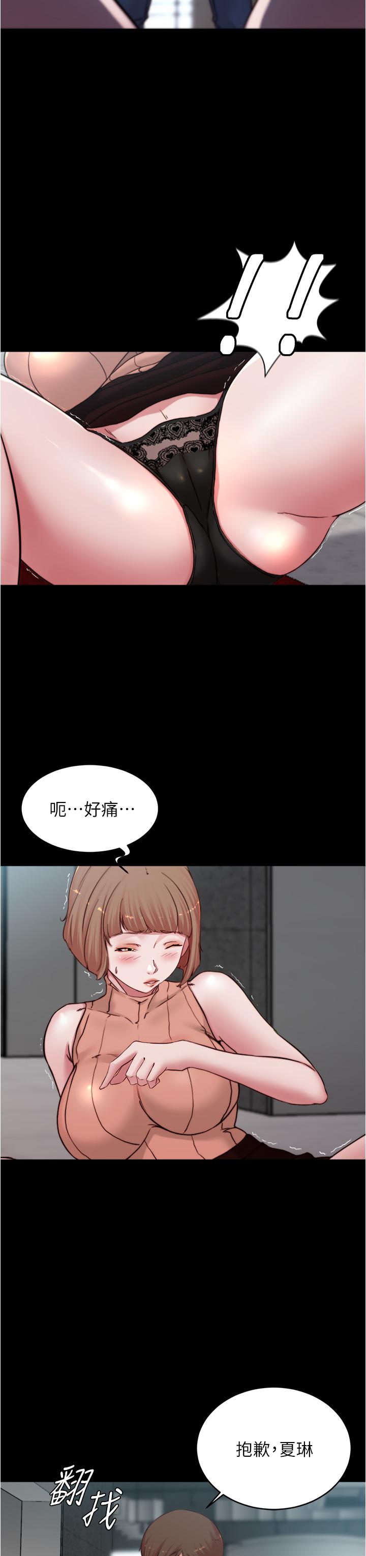 小裤裤笔记第75话-去你家单独谈谈吧