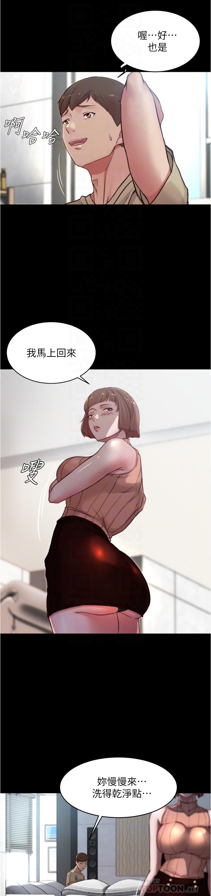 小裤裤笔记第76话-无所不能的内裤笔记