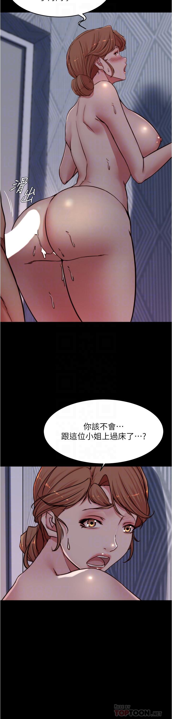 小裤裤笔记第82话-旁观到慾火焚身