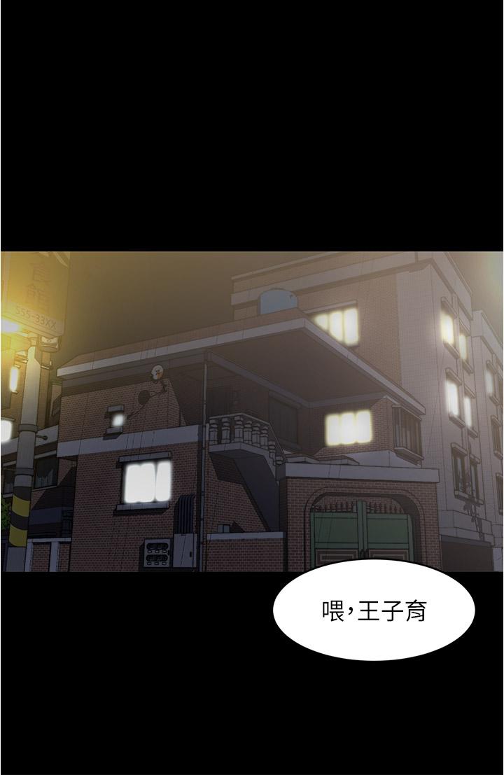 小裤裤笔记第82话-旁观到慾火焚身