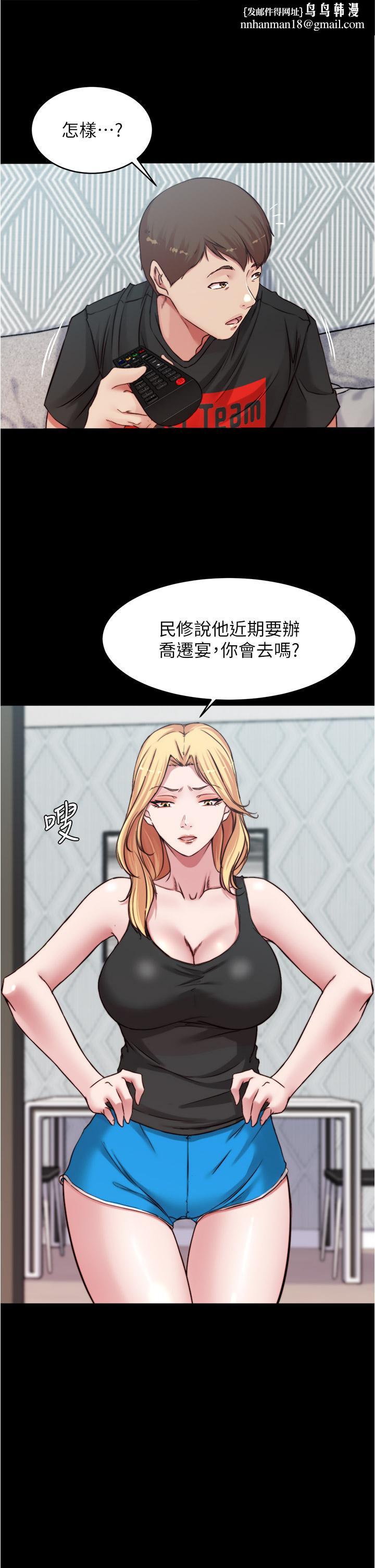 小裤裤笔记第82话-旁观到慾火焚身
